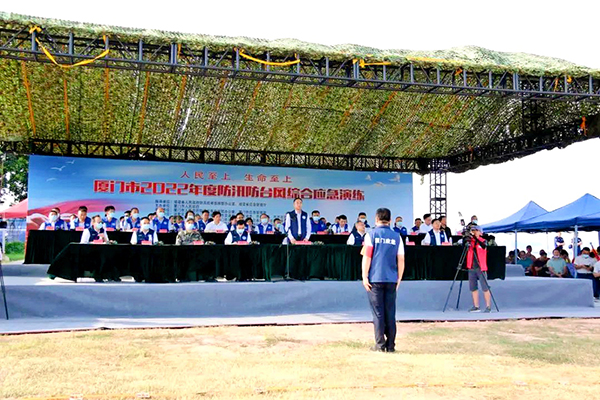 萬(wàn)賓科技參加廈門市2022年度防汛防臺(tái)風(fēng)綜合應(yīng)急演練(圖1)